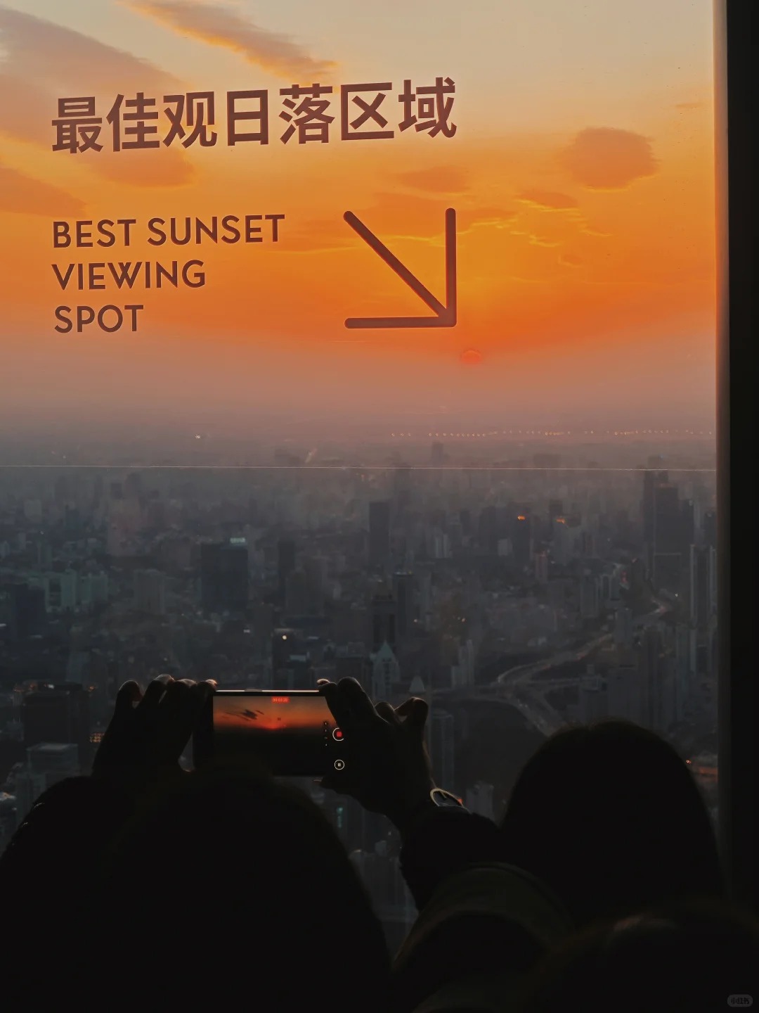 Shanghai Tower nơi ngắm cảnh hoàng hôn đẹp nhất thượng hải