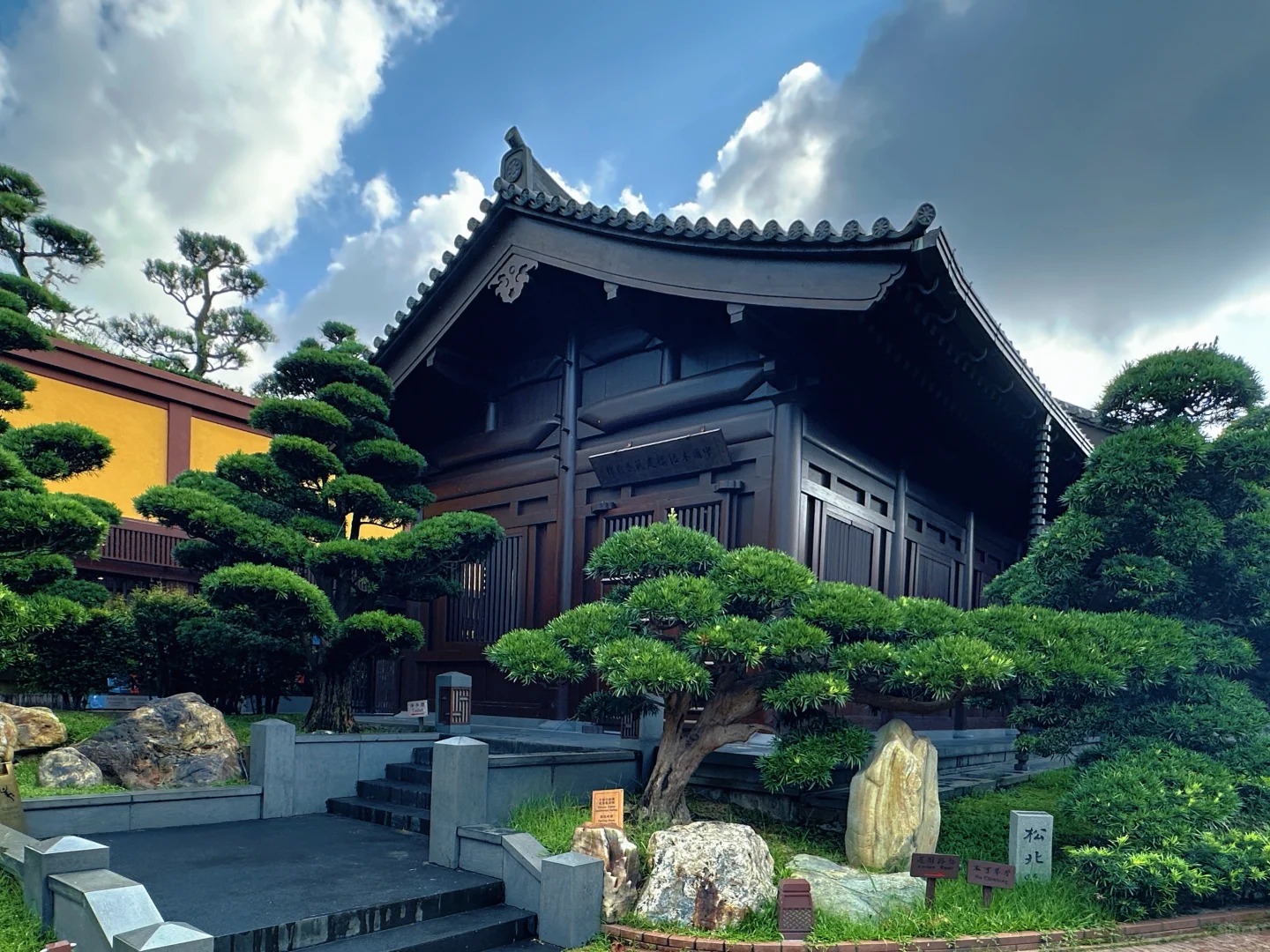 C&acirc;y bonsai được chăm s&oacute;c tỉ mỉ trong vườn thiền viện ch&iacute; li&ecirc;n