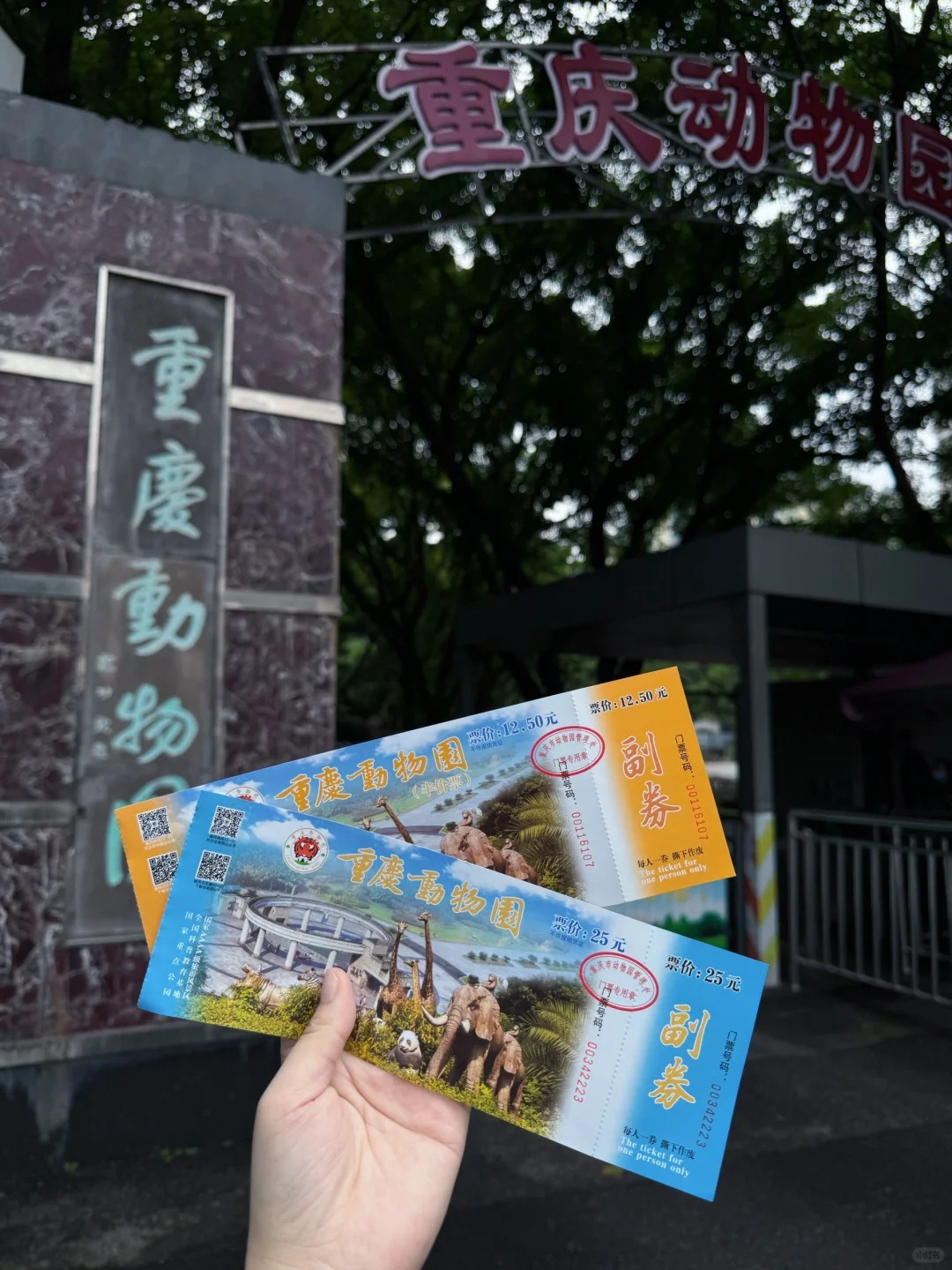 Những lưu &yacute; khi vui chơi v&agrave; học hỏi tại Vườn th&uacute; Tr&ugrave;ng Kh&aacute;nh