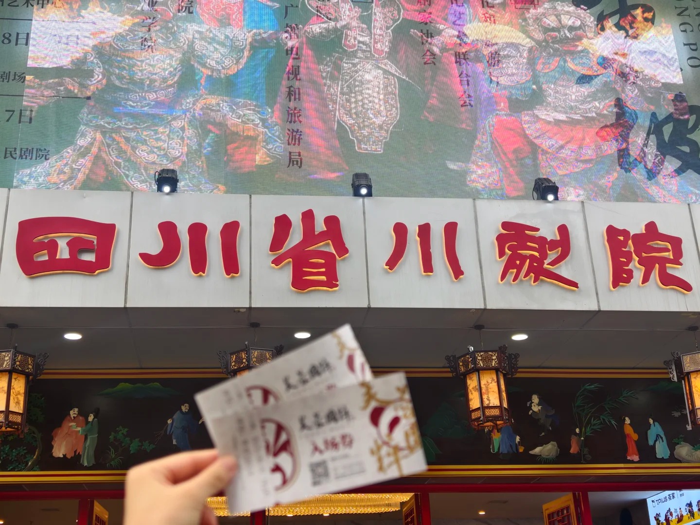 Quầy vé tại nhà hát, nơi du khách có thể mua vé xem kịch đổi mặt trực tiếp.